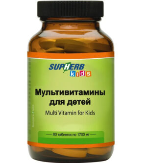 Мультивитамины для детей таблетки 1700мг N60 SupHerb