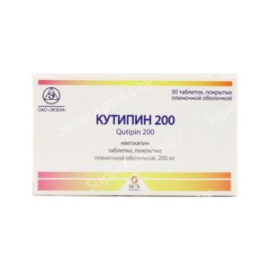 Кутипин 200 таб.п/о 200мг N10*3