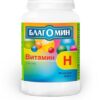 25г N90 РИА Панда