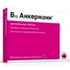 В12 Анкерманн таблетки покрытые оболочкой 1000мкг N50