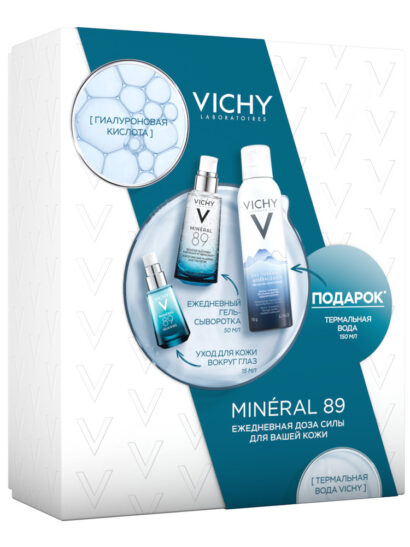 Набор ухода за кожей (гель-сыворотка+укрепляющий уход для кожи вокруг глаз + минерализующая термальная вода) Vichy Mineral 89