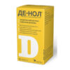 Де-нол таблетки 120мг N56