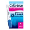 Тест для определения беременности Clearblue Plus 1  шт