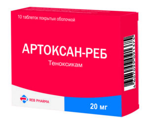 Артоксан-Реб таблетки покрытые оболочкой 20мг N10
