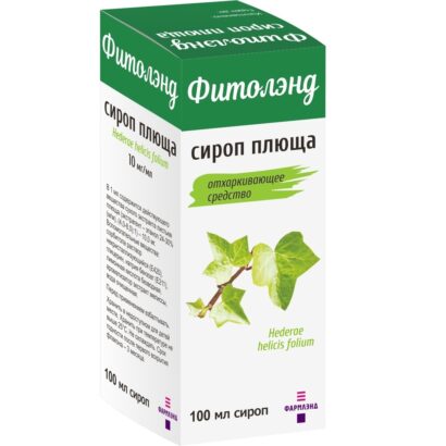 Фитолэнд сироп плюща сироп 10мг/мл флакон 100мл