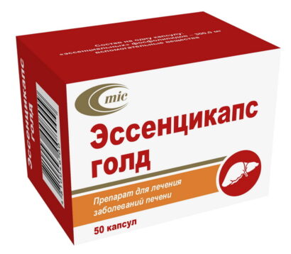 Эссенцикапс Голд капсулы N50