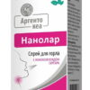 Аргентокеа Нанолар мята 25мл спрей д/горла и ротовой полости Lamyra