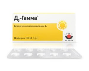 Д3-Гамма 1000МЕ таблетки N50