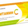 Витамин С жидкость д/пр.внутрь амп.5мл N10 10