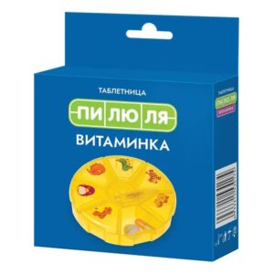 Таблетница Витаминка для лекарственных  препаратов на неделю