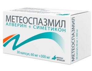 Метеоспазмил капсулы 60мг/300мг N30