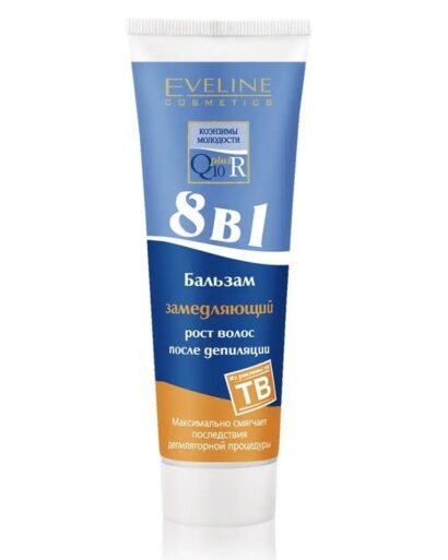Бальзам замедляющий рост волос после депиляции Eveline Cosmetics Коэнзимы молодости Q10 plus R 100  мл
