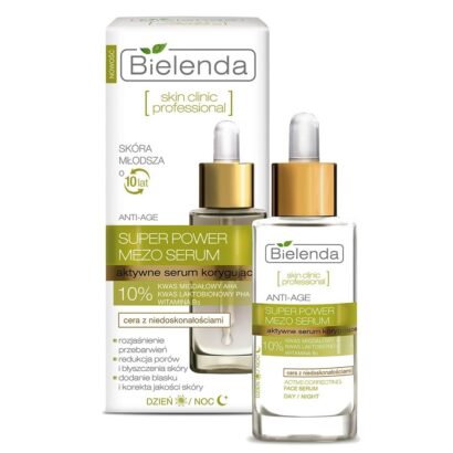 Сыворотка восстанавливающая для лица Bielenda Skin Clinic Professional 30  мл