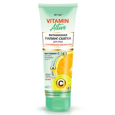 Пилинг-скатка для лица витаминная Витэкс Vitamin Active 75  мл