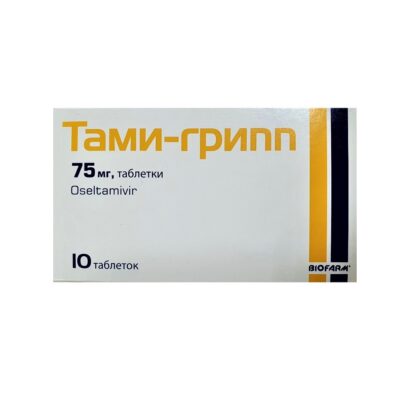 Тами-грипп таблетки 75г N10