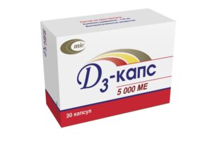 Д3-Капс капсулы 5000МЕ N30