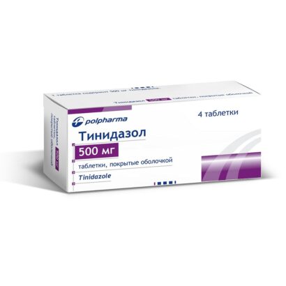 Тинидазол таблетки 500мг N4