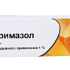 Клотримазол крем 1% 20г
