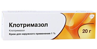 Клотримазол крем 1% 20г