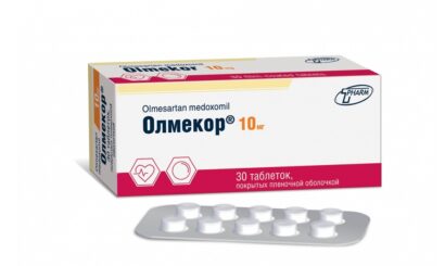 Олмекор таблетки покрытые оболочкой 10мг N30
