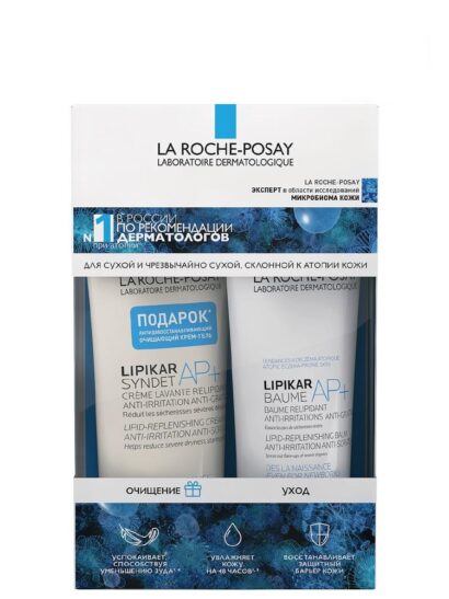 Набор (Липидовосстанавливающий бальзам + Очищающий крем-гель) La Roche-Posay Lipikar
