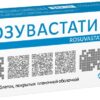 Розувастатин таблетки покрытые оболочкой 10мг N30