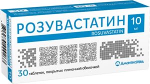 Розувастатин таблетки покрытые оболочкой 10мг N30