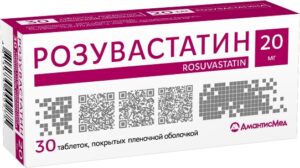 Розувастатин таблетки покрытые оболочкой 20мг N30