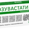 Розувастатин таблетки покрытые оболочкой 5мг N30