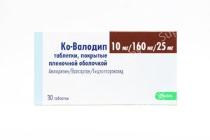 Ко-Валодип таблетки покрытые оболочкой 10мг/160мг/25мг N30