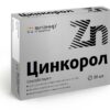 Цинкорол таблетки 185мг N30
