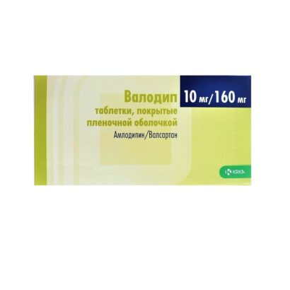 Валодип таблетки покрытые оболочкой 10мг/160мг N30