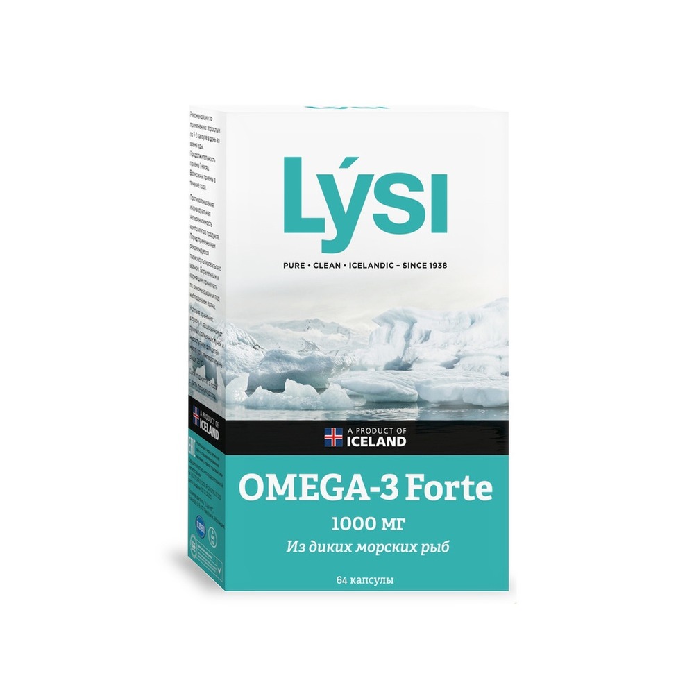 Lysi Omega 3 Forte Купить