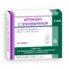 Артикаин с эпинефрином(40мг+0.005мг)1мл в амп.2мл N10