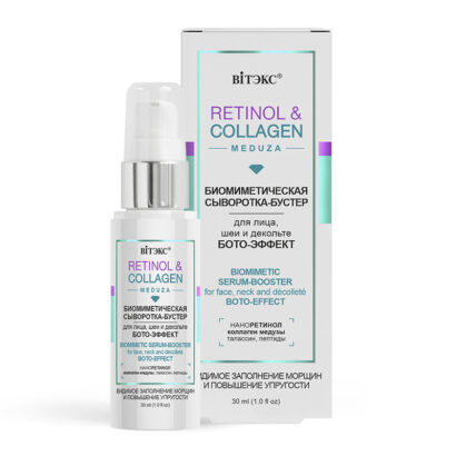 шеи и декольте Витэкс Retinol&Collagen Meduza 30  мл