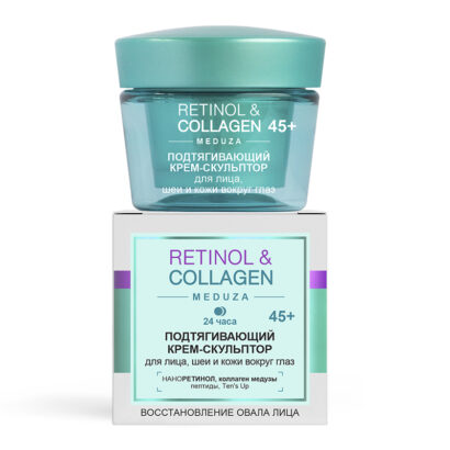 шеи и кожи вокруг глаз 45+ Витэкс Retinol&Collagen Meduza 45  мл