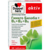 Доппельгерц актив Гинкго Билоба + В1 + В2 + В6 таблетки N30 Doppelherz