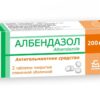 Албендазол таб.п/о 200мг N2*1