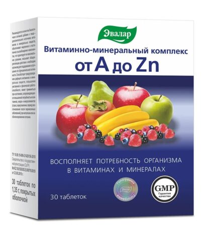 35г N3 Эвалар