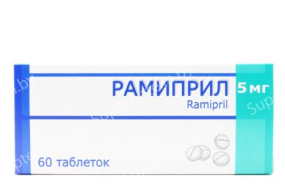 Рамиприл таб. 5мг N10*6