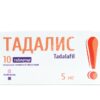 Тадалис таблетки 5мг N10*1