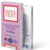 Тест для определения беременности MAMA TEST N1 чув.10мМЕ/мл Mama Test 1"