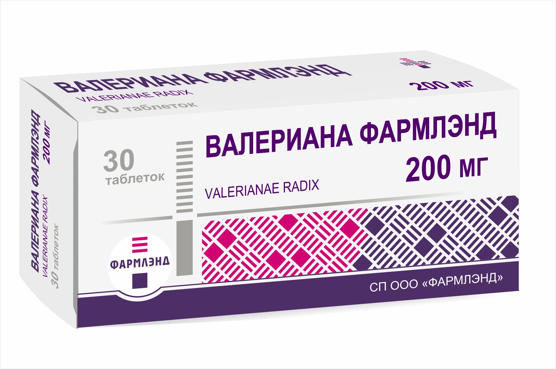 Валерьянка препарат. Валериана в таблетках 200 мг. Таблетки валерианы 200мг. Экстракт валерианы 200мг в таблетках. Валерьянка в таблетках 200мг.