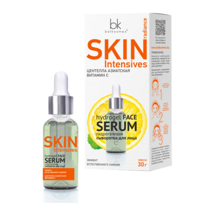 Сыворотка для лица Эффект естественного сияния Belkosmex Skin Intensives 30  г