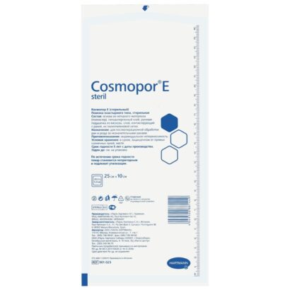 Повязка впитывающая пластырного типа Cosmopor  Е Steril 25*10см Hartmann