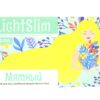 5г N20 Калина LightSlim