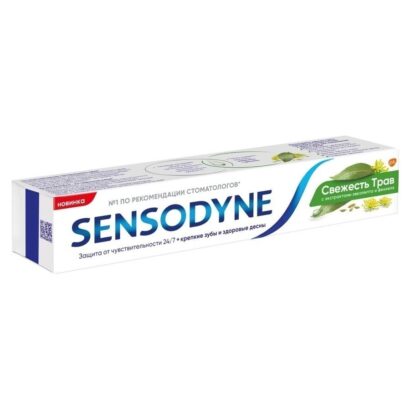 Зубная паста Sensodyne Свежесть трав 75  мл