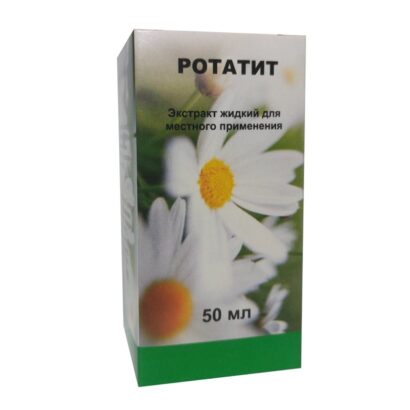 Ротатит экстракт жидкий для местного применения  50мл