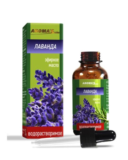 Масло эфирное водорастворимое Лаванда AROMA'Saules 30  мл