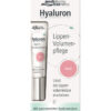 Бальзам для объма губ розовый Medipharma cosmetics Hyaluron 7  мл